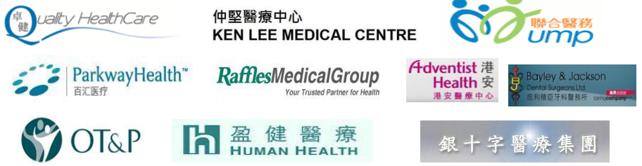 MSH CHINA 高端健康险会员 大陆以外地区就医指南